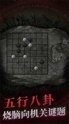 紙嫁衣4