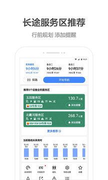團團語音導(dǎo)航