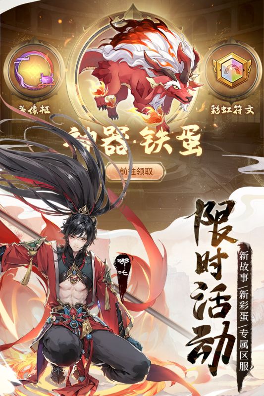 閃爍之光
