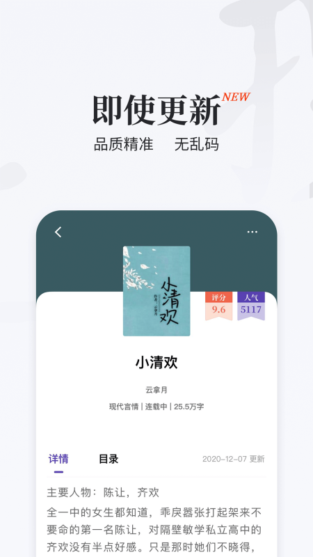 掌上搜書