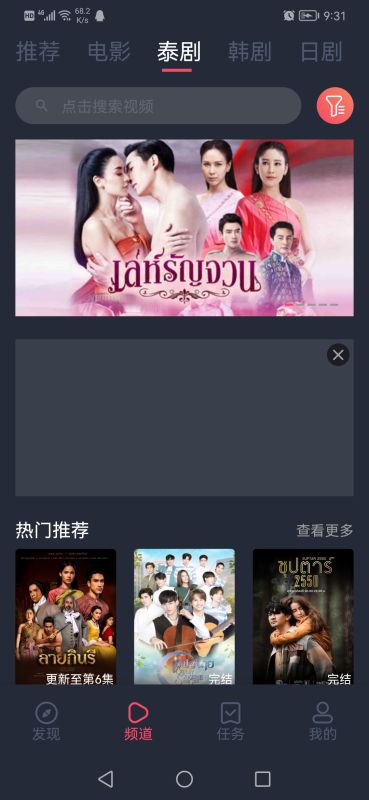 泰圈app去廣告版