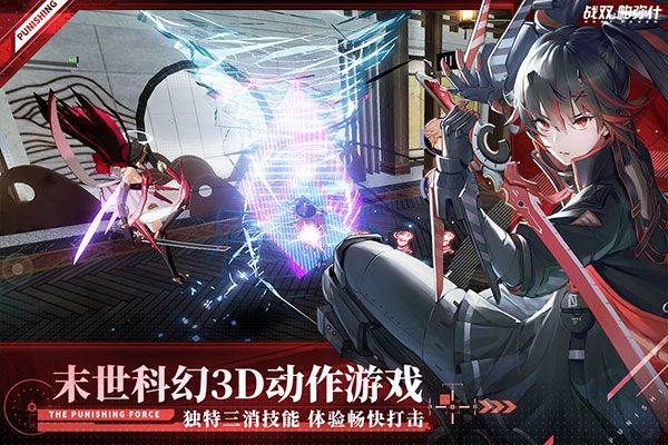 戰雙帕彌什無限虹卡黑卡