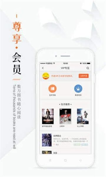 鳩摩搜書無廣告版