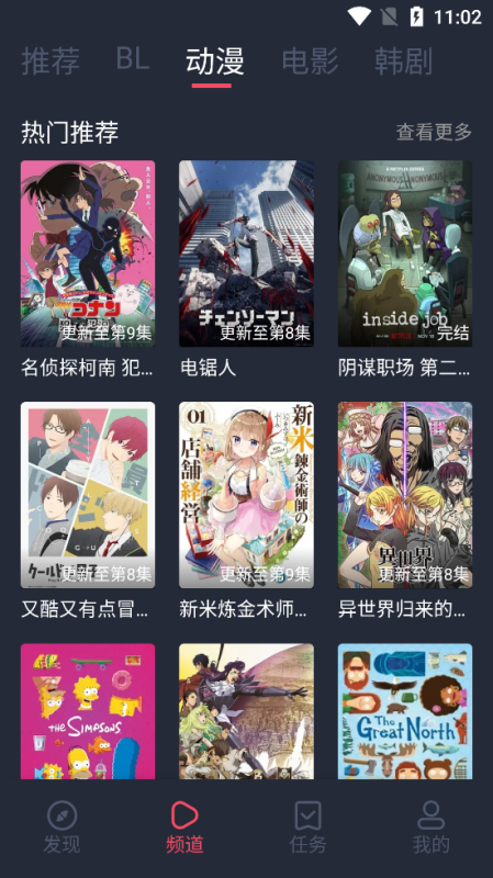 豚豚劇app
