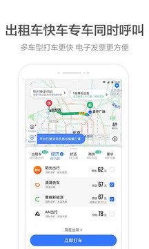 團團語音導(dǎo)航