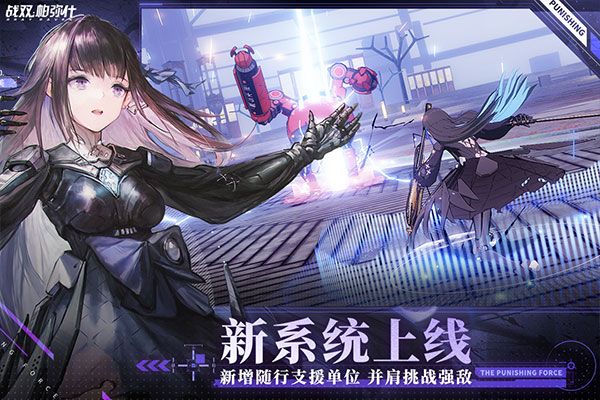 戰雙帕彌什無限虹卡黑卡