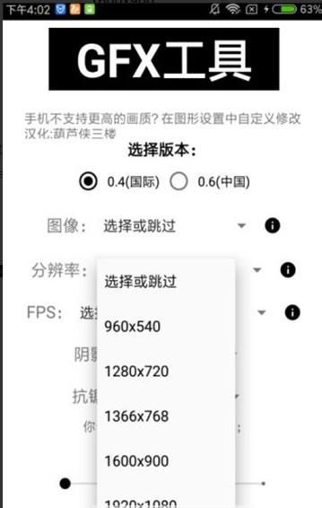 阿昊畫質大師