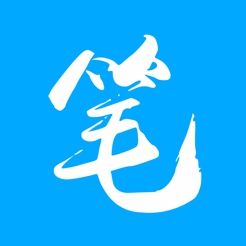 筆趣閣舊版