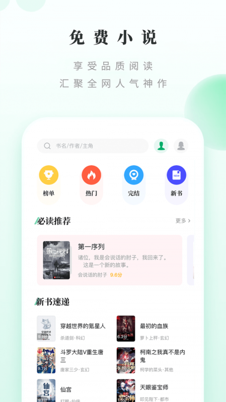 躺著看書