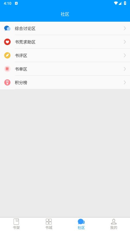 零點(diǎn)看書網(wǎng)