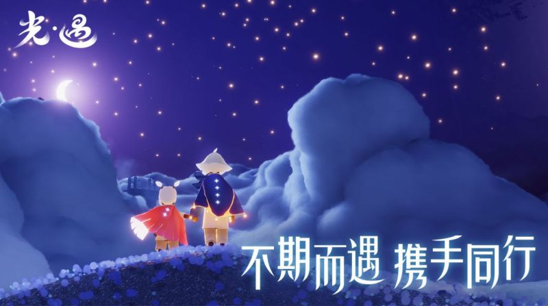 光遇測試服免資格進入