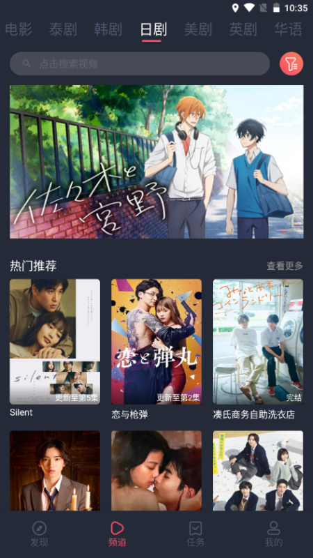 泰圈app去廣告版