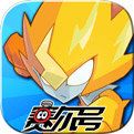賽爾號夜間版
