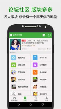 葫蘆俠3樓舊版本
