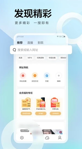迅雷去廣告版