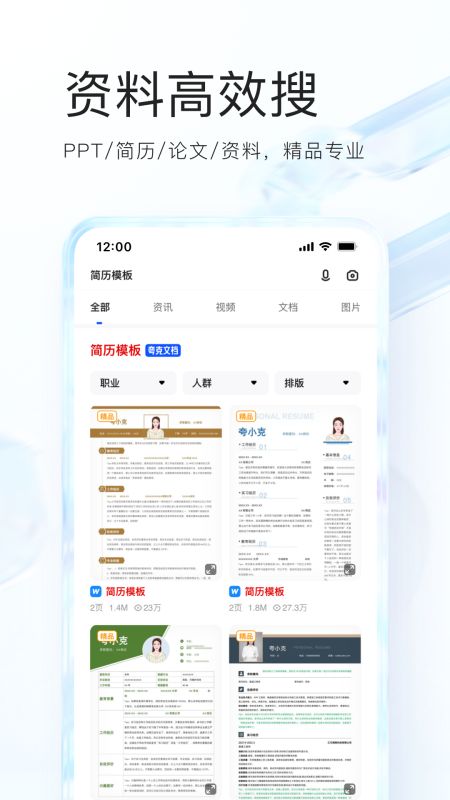 夸克瀏覽器