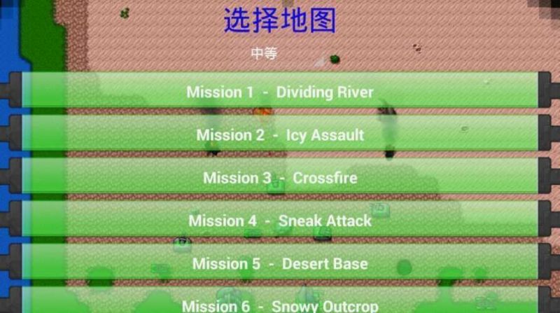 鐵銹戰(zhàn)爭生化狂潮mod