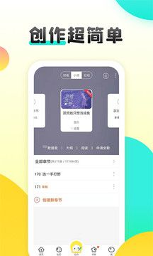 湯圓創作