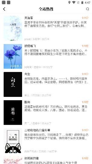 讀書閣