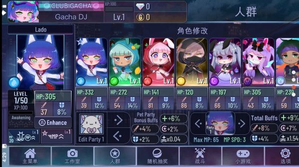 Gacha Neon