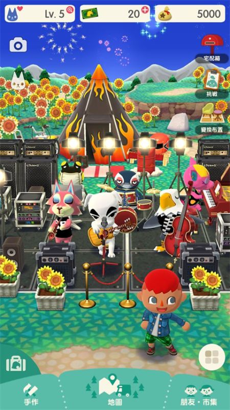 動物之森手機版(Pocket Camp)