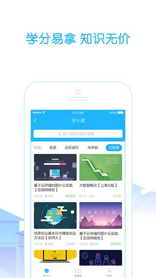 高校邦