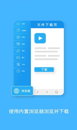 螞蟻bt搜索器