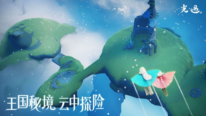 芥子空間sky白鳥版