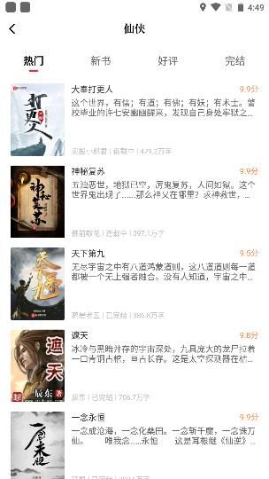 讀書閣