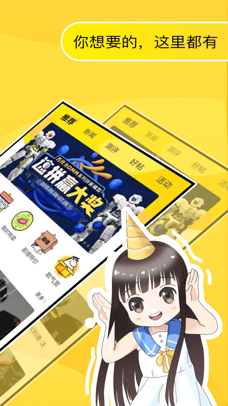 78動漫