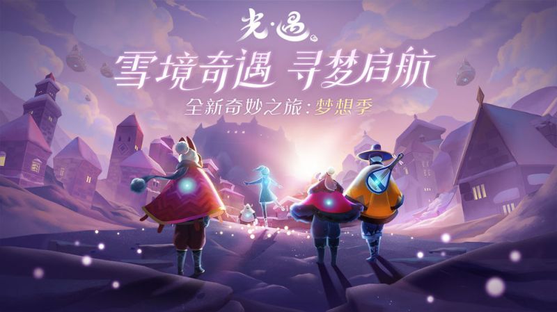 芥子空間sky白鳥版