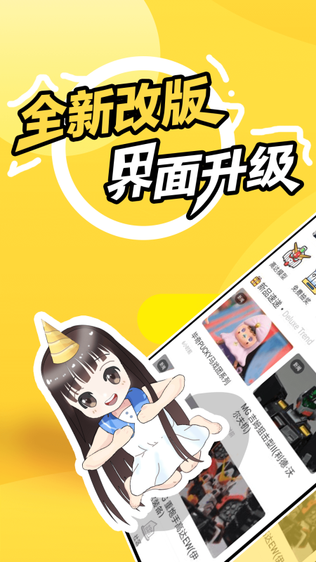 78動漫