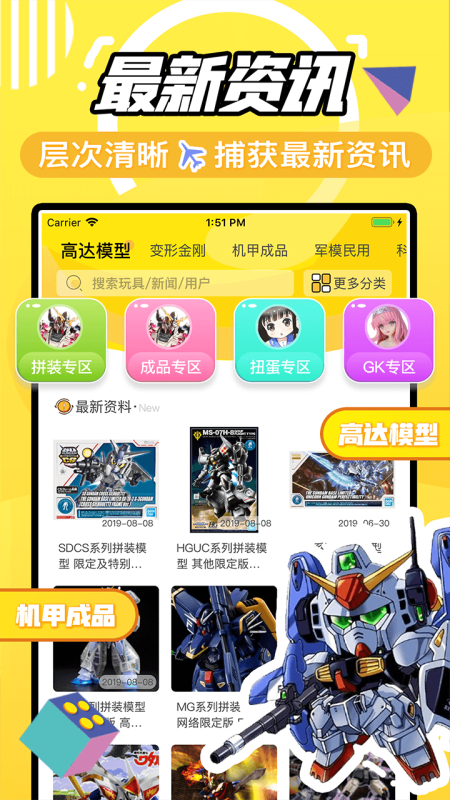 78動漫