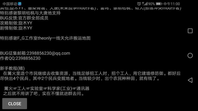 鐵銹戰(zhàn)爭生化狂潮mod