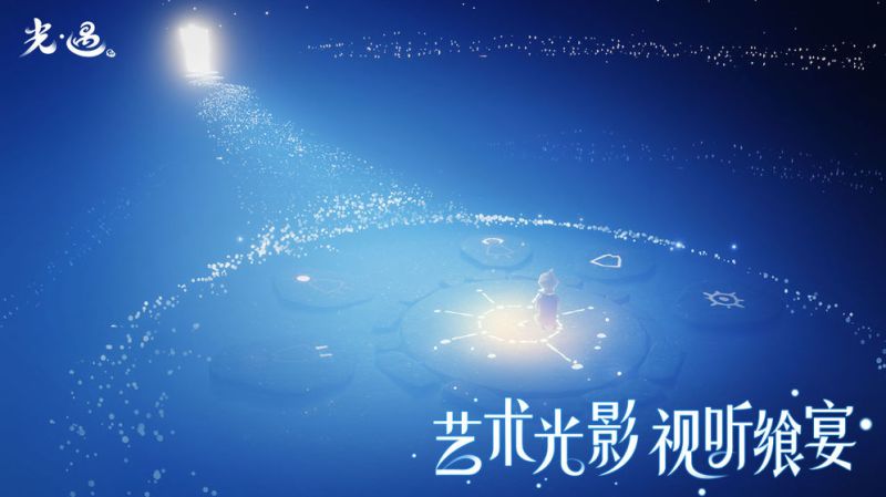 芥子空間sky白鳥版