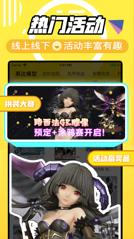 78動漫
