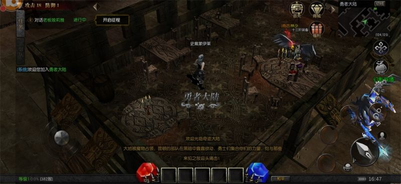 奇跡mu
