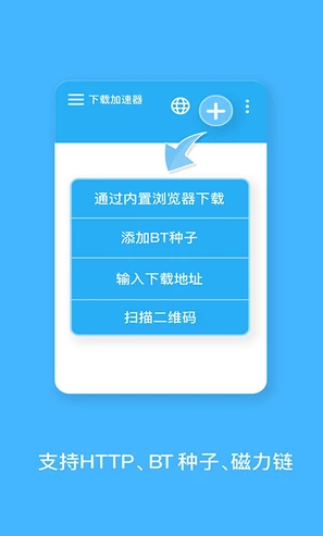 螞蟻bt搜索器