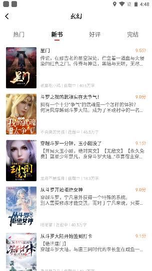 讀書閣
