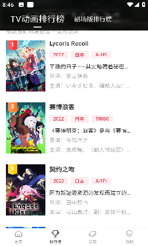 次元城動(dòng)漫3.0