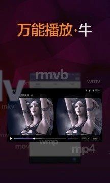 暴風(fēng)魔鏡VR