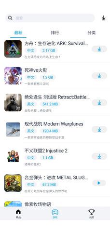 淘氣俠app