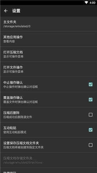 zarchiver pro