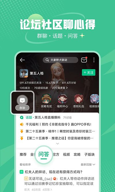 4399游戲盒