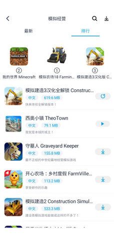 淘氣俠app
