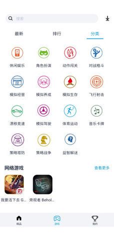 淘氣俠app