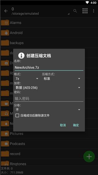 zarchiver pro