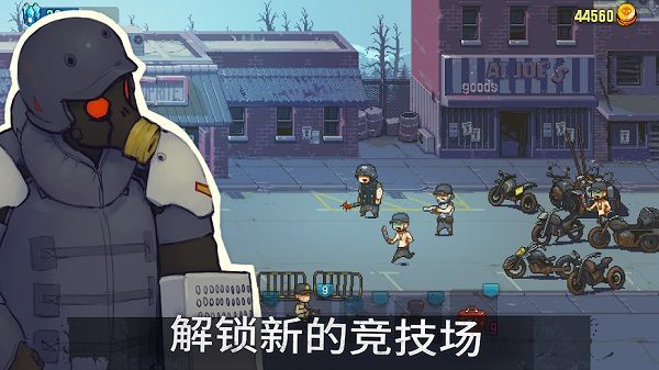 死亡突圍僵尸戰爭國際版