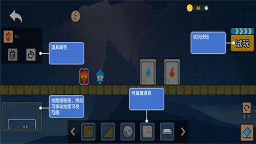 森林冰火人無(wú)敵版