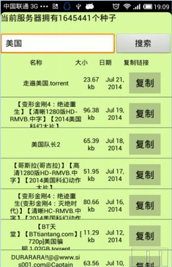 kitty torrent種子貓(Magnet Cat)